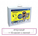     Brother PT-E110VP      
