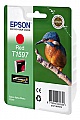  Epson StPhoto R2000 Red