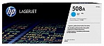  HP 508A CLJ M552dn/M553dn/n/x Cyan