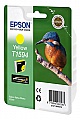  Epson StPhoto R2000 Yellow