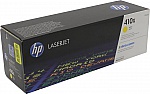  HP 410X M452/M477 Yellow